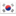http://www.veryicon.com/icon/16/Flag/All%20Free%20Flags/South%20Korea.png